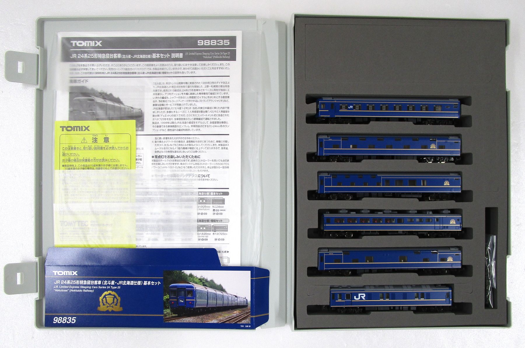公式]鉄道模型(JR・国鉄 形式別(N)、客車、24系)カテゴリ｜ホビー