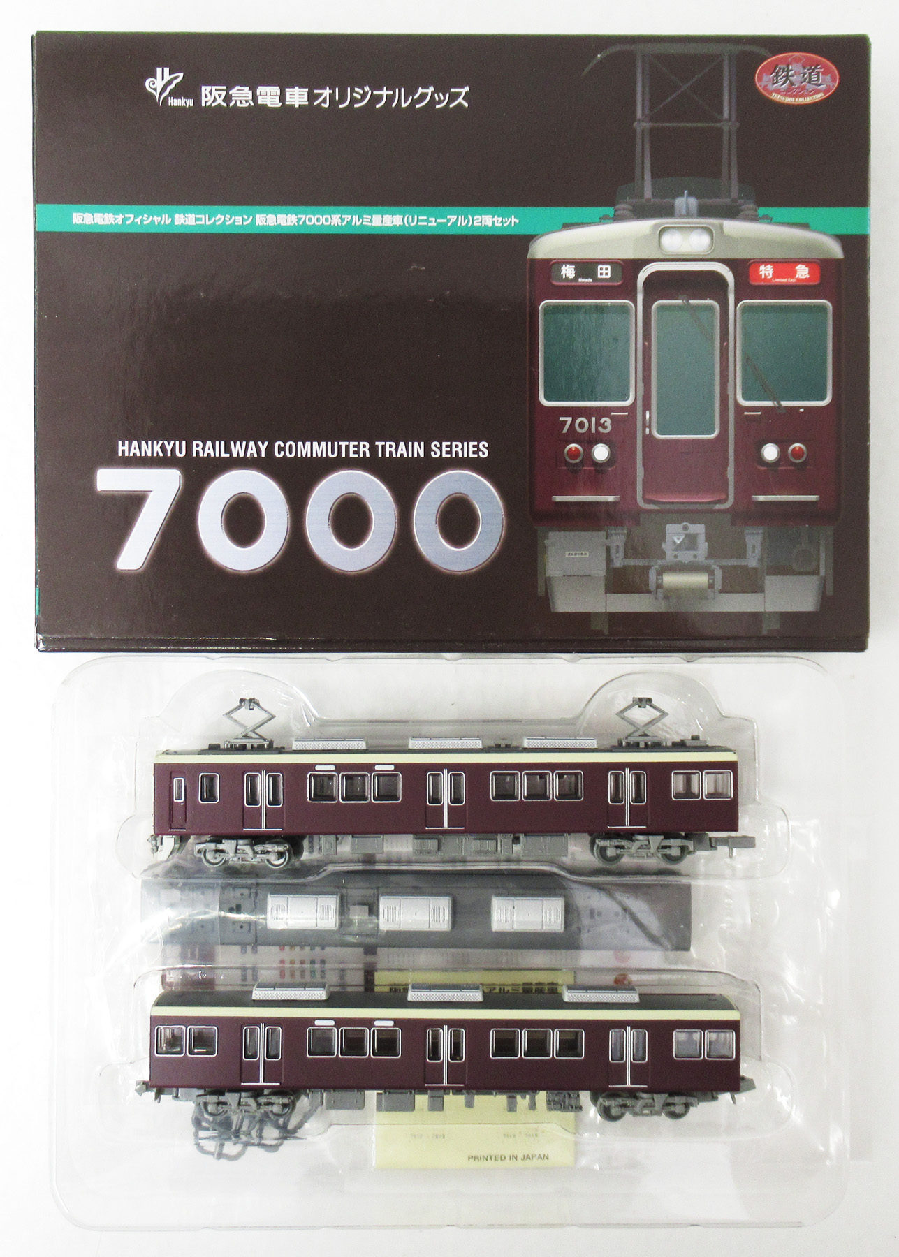 公式]鉄道模型((K376-K377) 鉄道コレクション 阪急電鉄7000系 アルミ