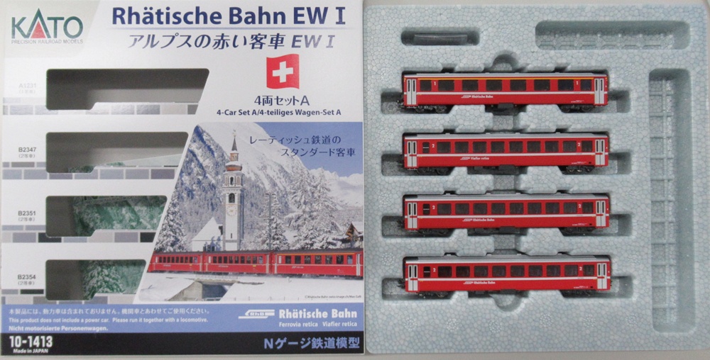 公式]鉄道模型(10-1413アルプスの赤い客車 EW I 4両セットA)商品詳細