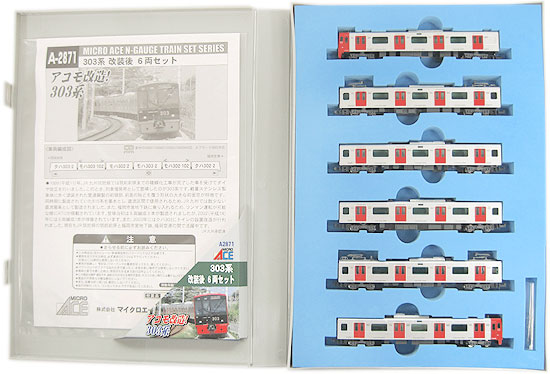 公式]鉄道模型(A2871303系 改装後 6両セット)商品詳細｜マイクロエース