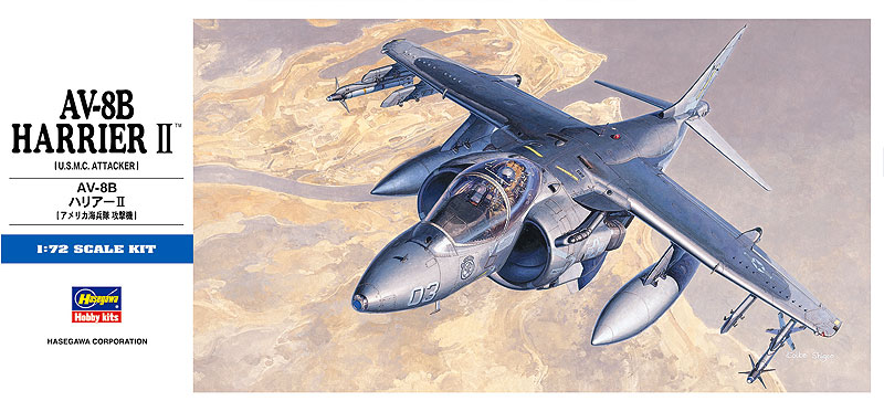 1/72 AV-8B ハリアー II [D19] - 1,056円 : ホビーショップ サニー