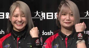 Mリーグ】二階堂瑠美＆亜樹、24回目姉妹リレーで同日連勝「3年目で