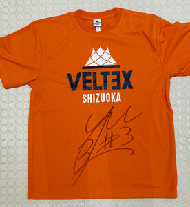 バスケB2ベルテックス静岡、岡田雄三選手のサイン入りTシャツ