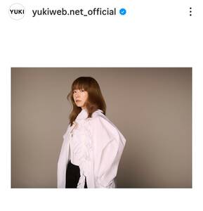 元「ジュディマリ」YUKI 53歳現在の姿に「信じられんまじで