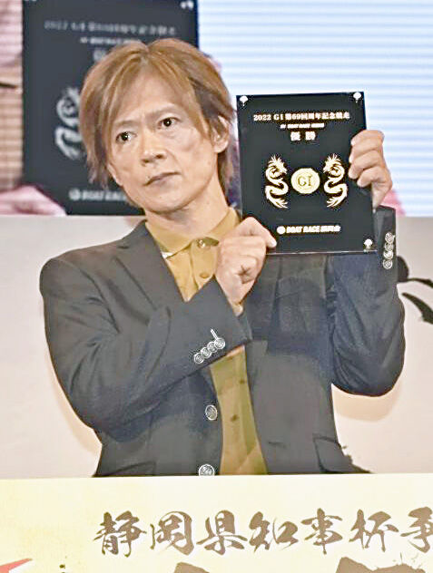 ボートレース】今垣光太郎がまくり一撃で30度目G1制覇～浜名湖賞