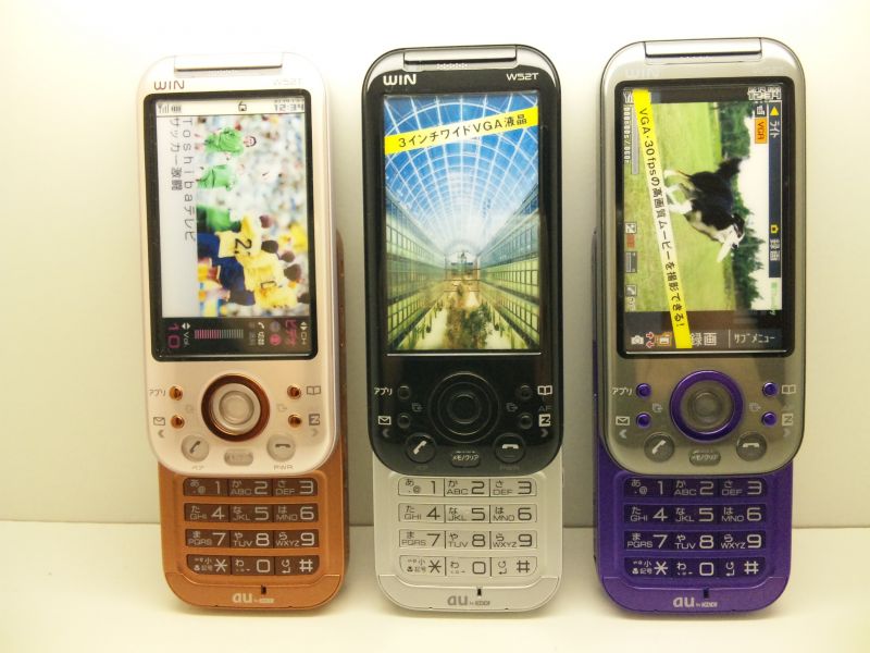 au W52T モックアップ - モックセンター