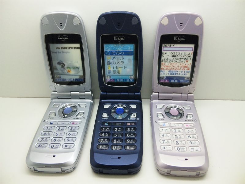 NTTドコモ D252i モックアップ 3色セット - モックセンター
