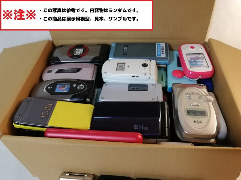 送料込み】シェフの気まぐれモック90個以上セット ガラケー編 【他