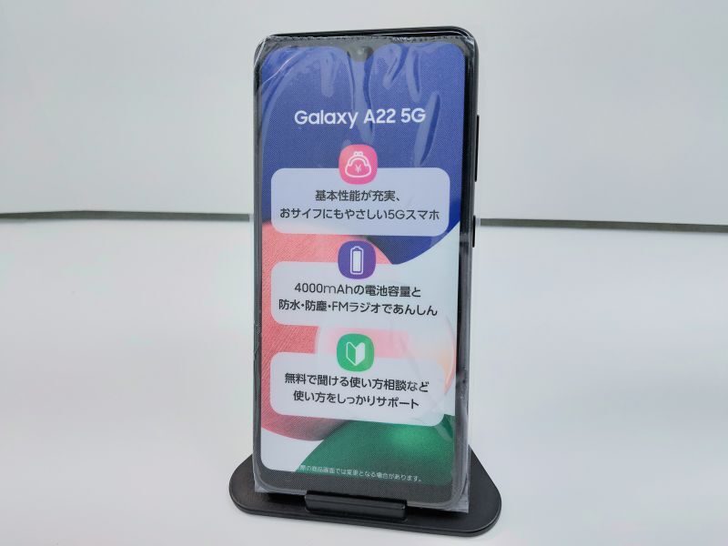 NTTドコモ SC－56B GALAXY A22 5G モックアップ 3