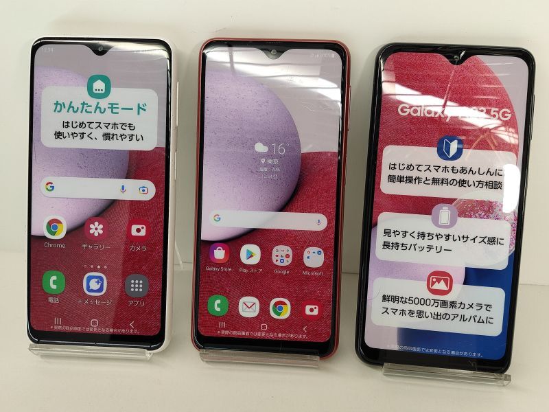 NTTドコモ SC－56C GALAXY A23 5G モックアップ 3