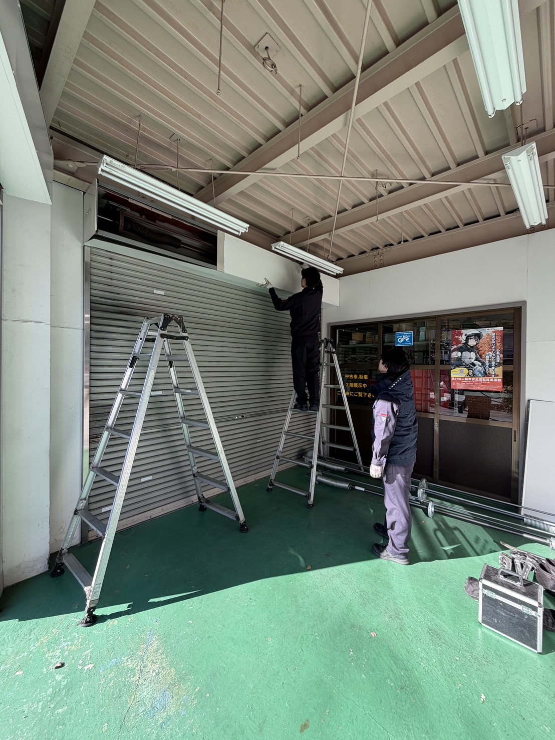 名東区 シャッター修理 - 岐阜の有限会社ホクギ