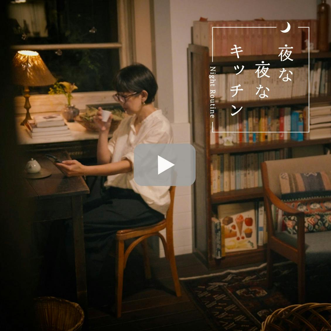 widget_Yonayona_016_okazaki_C.