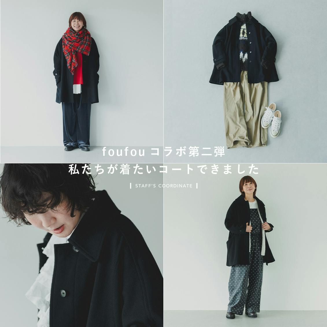 fckaihatsu_ec_251115.jpg?auto=