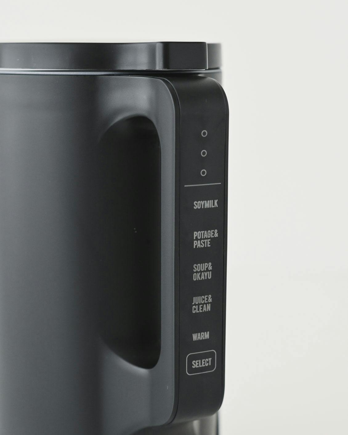 recolte / 自動調理ポット / スープメーカー - 北欧、暮らしの道具店