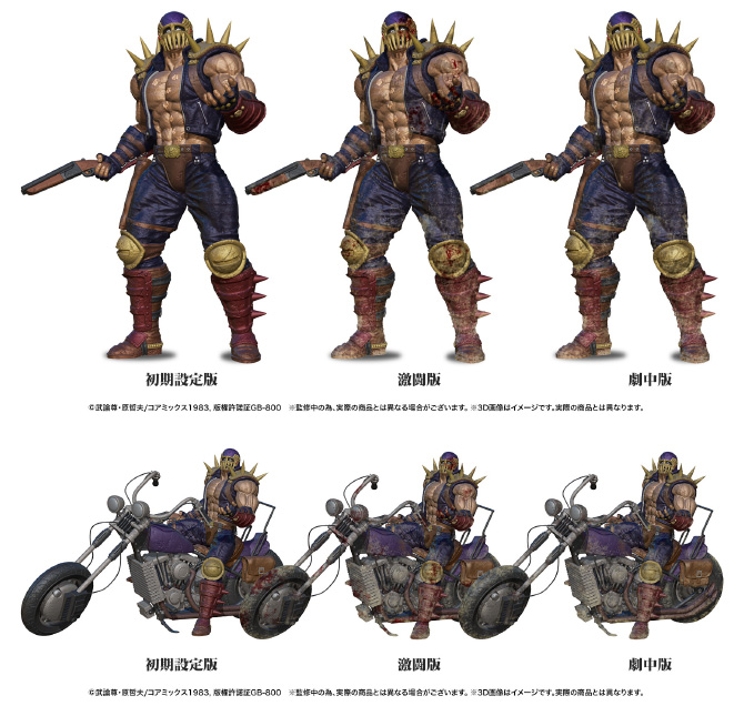 CCP「北斗の拳 北斗究極造形第二弾 ジャギ」発売決定！ | 北斗の拳