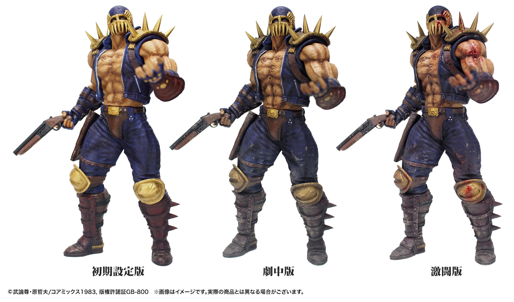 CCP「北斗の拳 北斗究極造形第二弾 ジャギ」二次予約開始！ | 北斗の拳