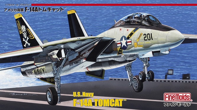 1/72 アメリカ海軍 F-14A トムキャット タムタムオンラインショップ