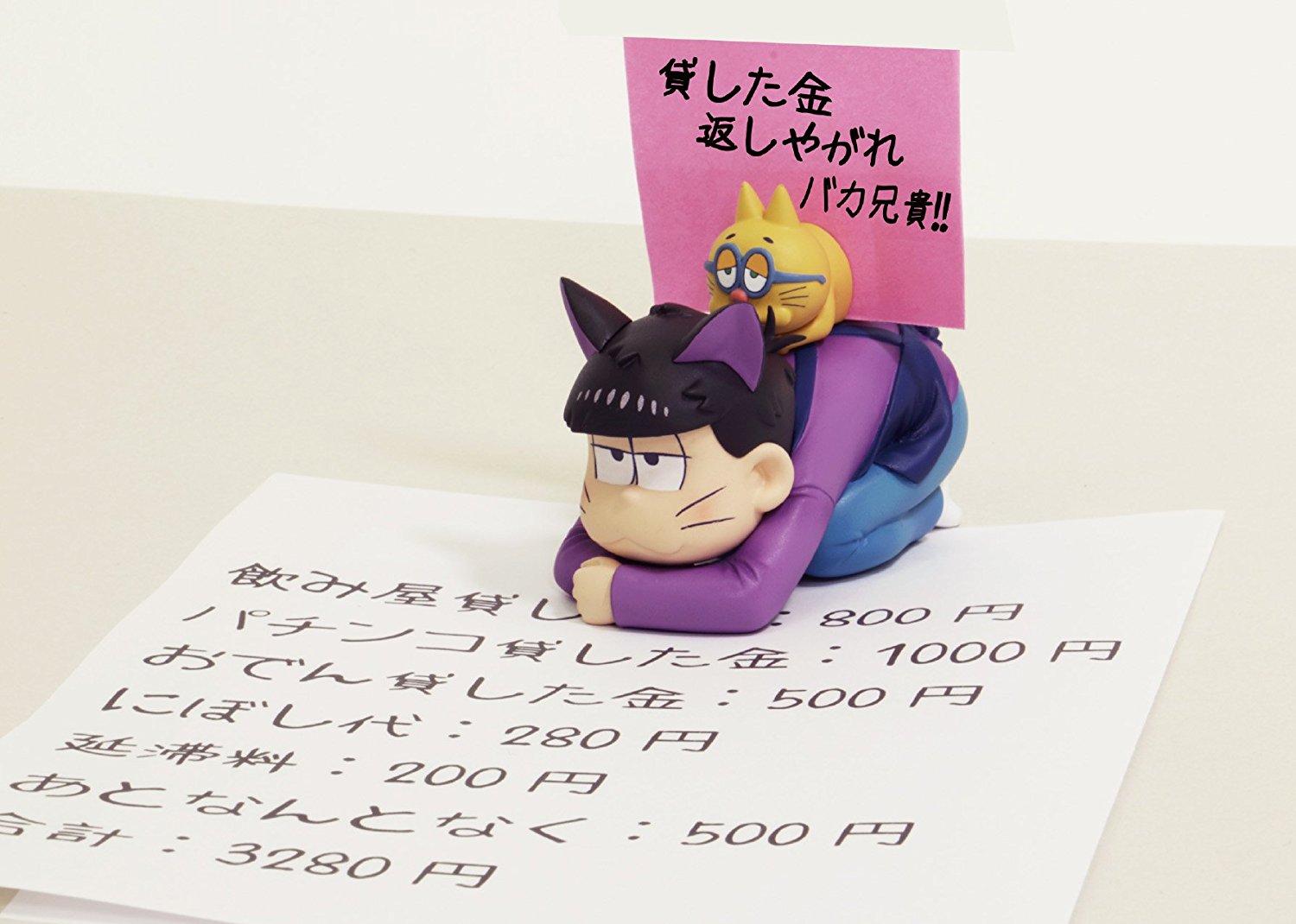 おそ松さん 一松ネコぶんちん&エスパーニャンコメモスタンド タムタム