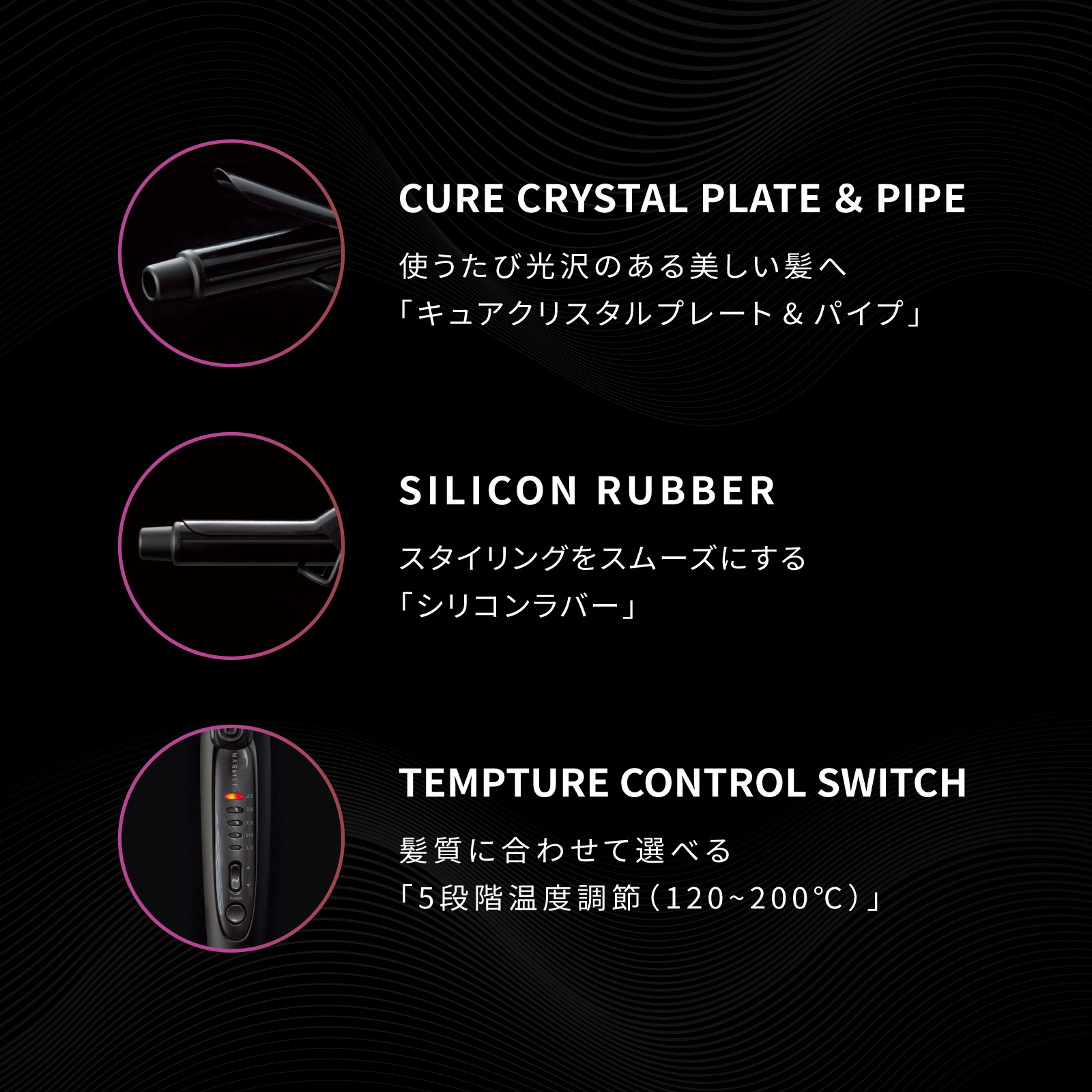 ホリスティックキュア マグネットヘアプロ カールアイロン 32mm / ホリ