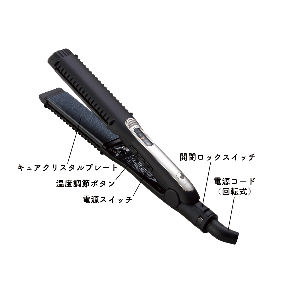 ホリスティックキュアーズケア / ホリスティックキュア ストレートアイロン