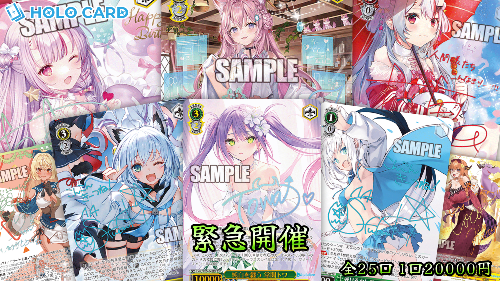 緊急開催】ホロライブ▷プレミアム✨【ヴァイスシュヴァルツオリパ