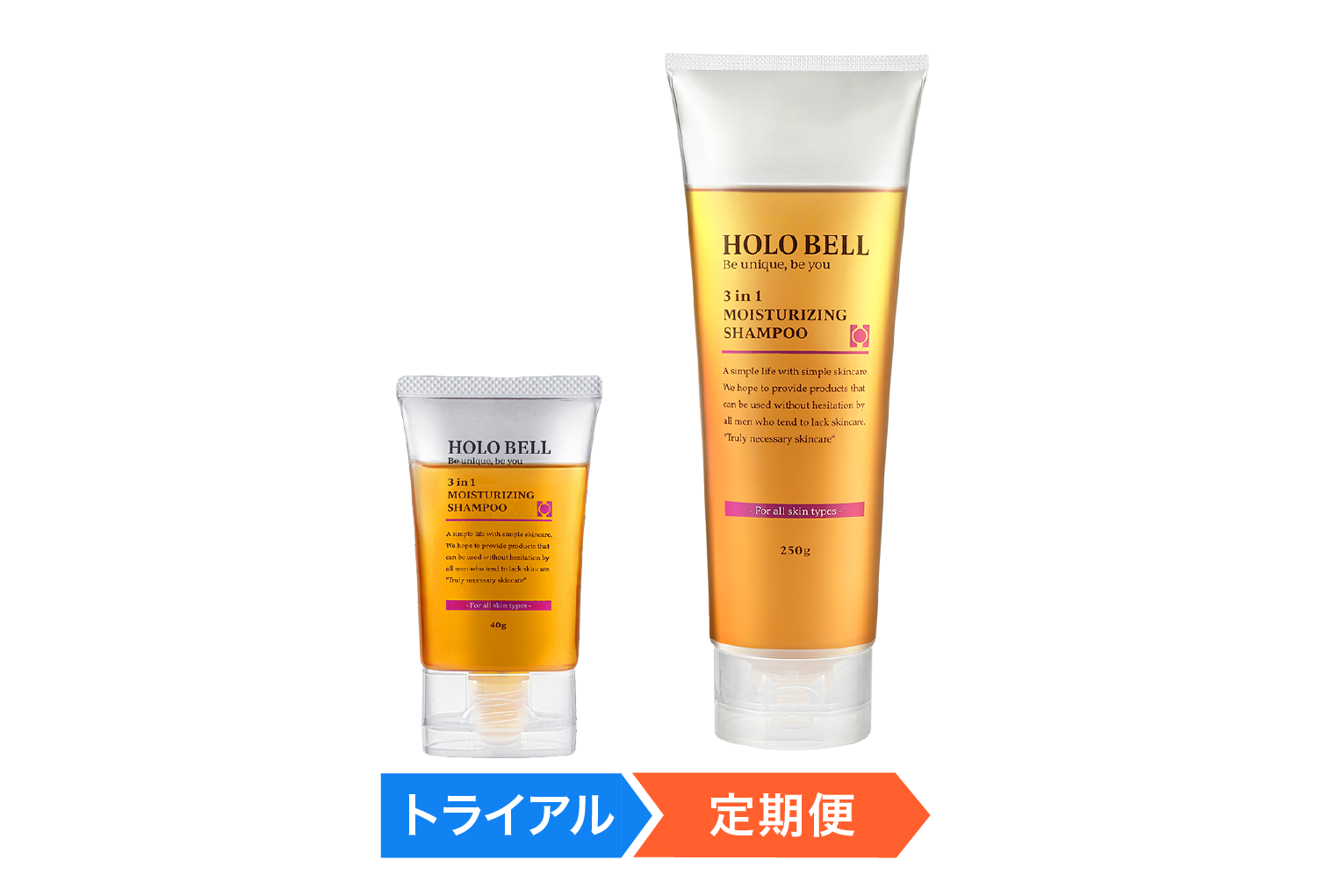 オールインワンボリューミンクリームシャンプー2本 オールインワン