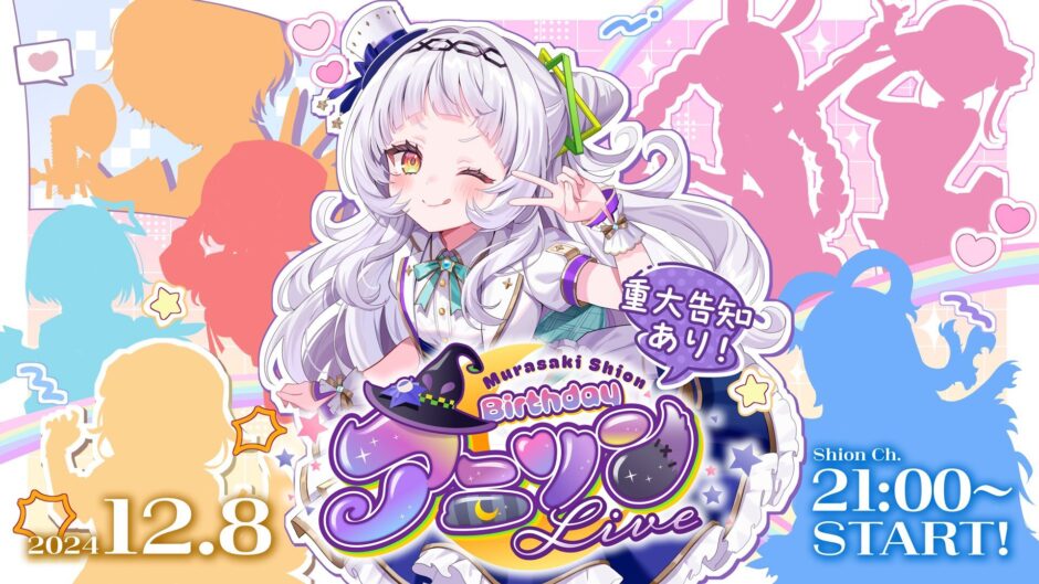 紫咲シオン PSA10 あなたへのお返し サイン入り あなたへの恩返し 紫咲