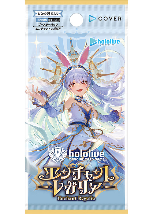 Boosters | カテゴリー | hololive OFFICIAL CARD GAME｜ホロライブ