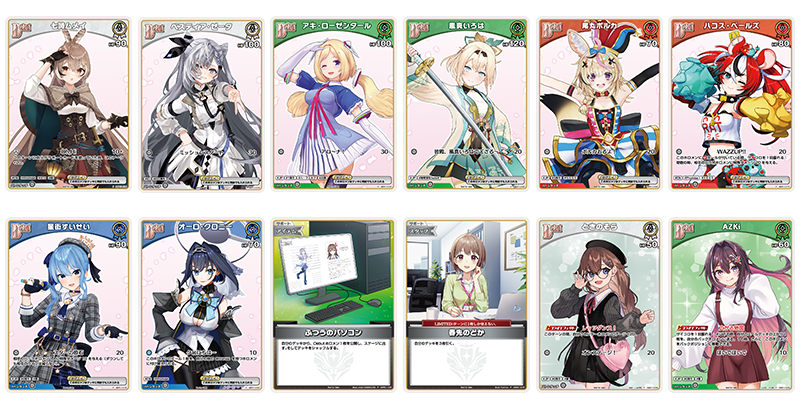 ブルームカップ | hololive OFFICIAL CARD GAME｜ホロライブプロダクション