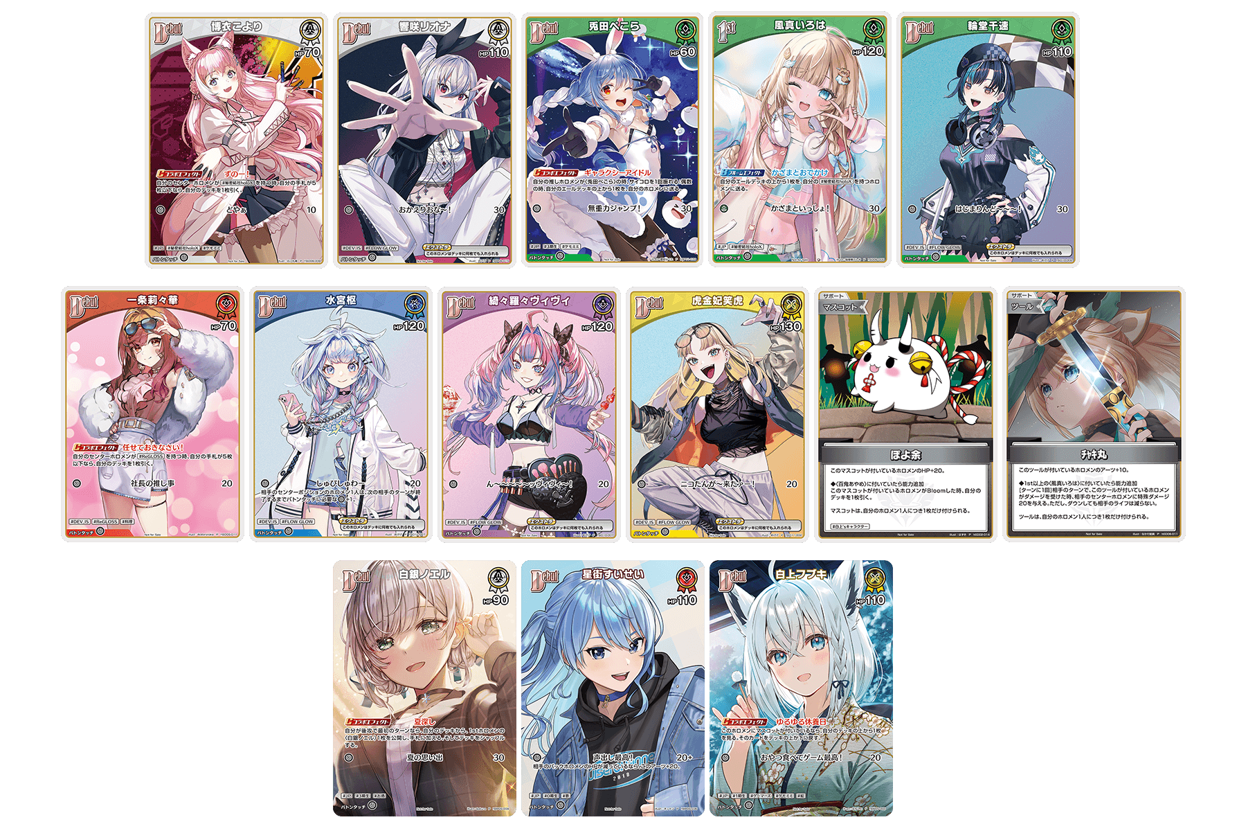 ワールドグランプリ25-26 愛知会場 | hololive OFFICIAL CARD GAME