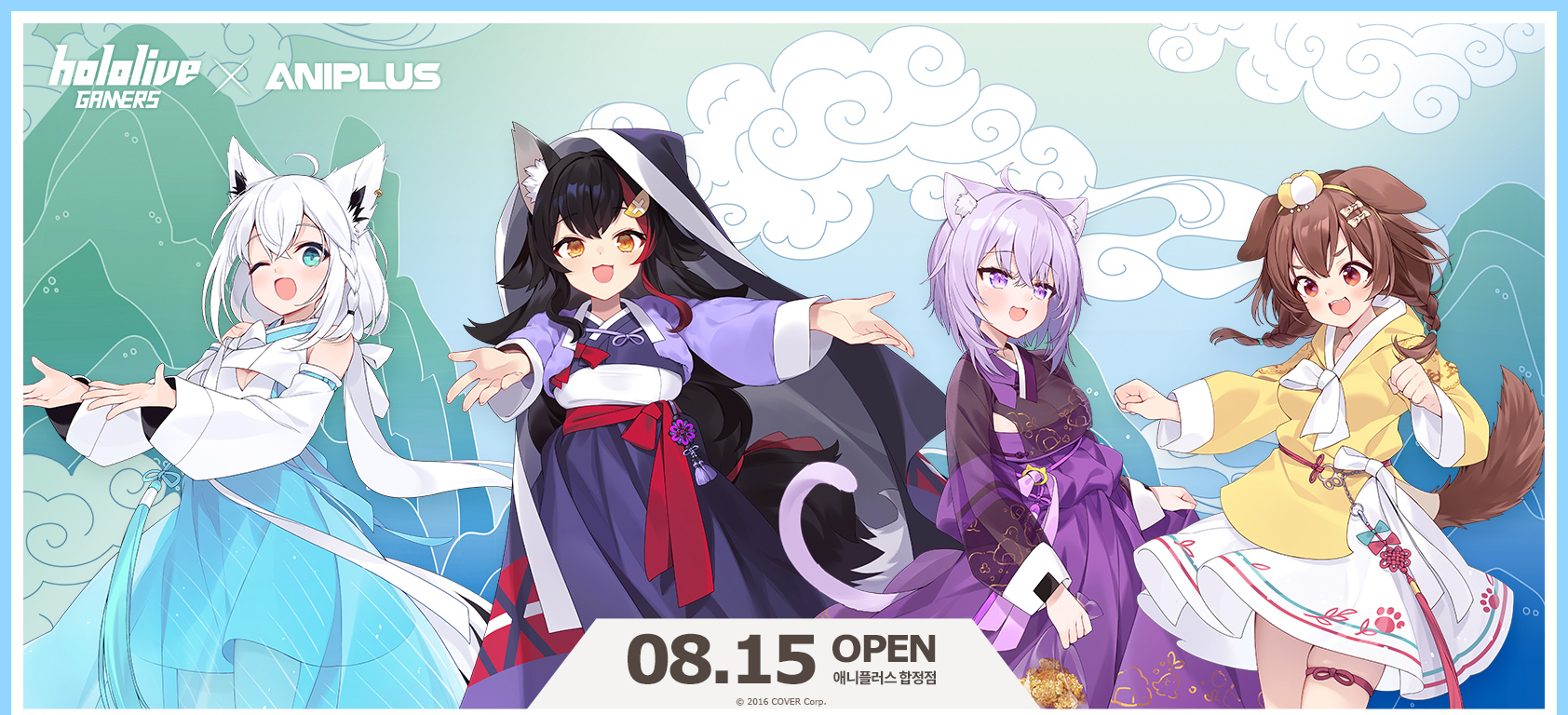 ホロライブゲーマーズ」と「ANIPLUS」のコラボカフェが韓国にて8月15日