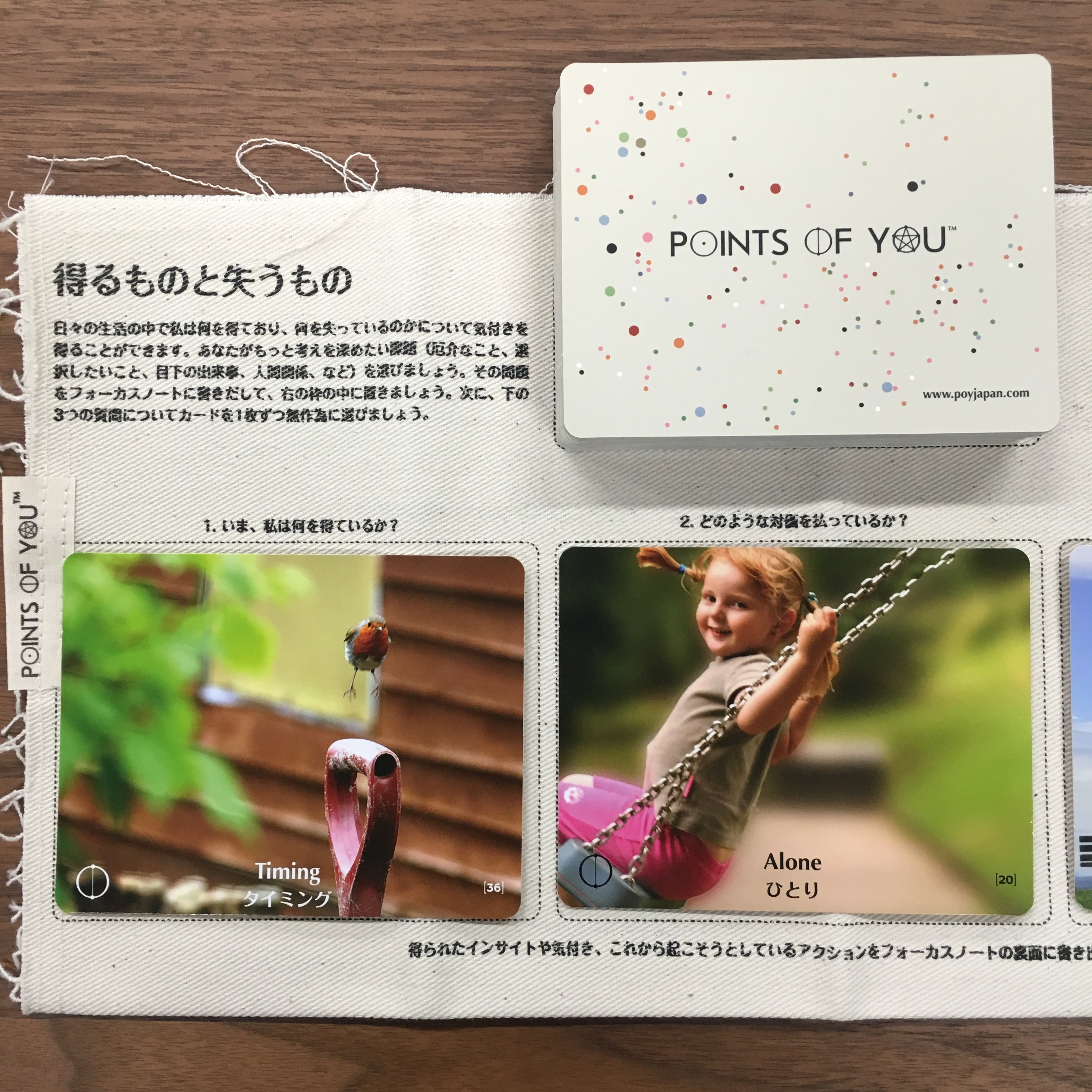 POINTS OF YOU®は怪しい？宗教と関係ある？評判・口コミは？日本一の