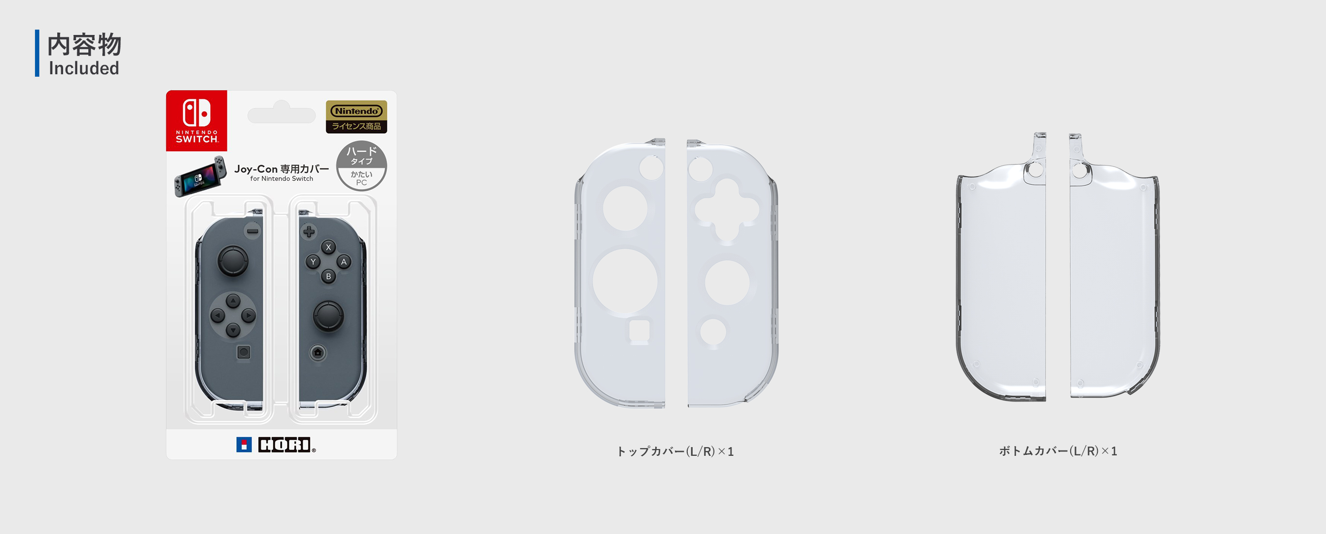 株式会社 HORI | Joy-Con専用カバー ハードタイプ for Nintendo Switch