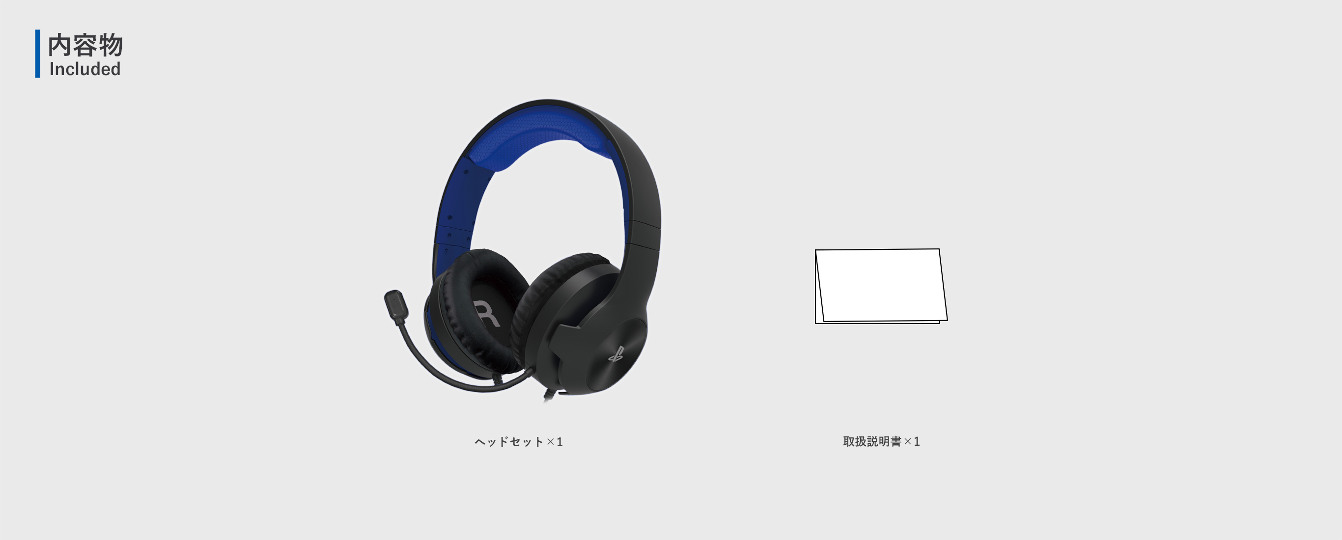 株式会社 HORI | ホリゲーミングヘッドセット スタンダード for