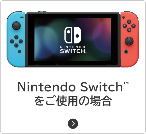 株式会社 HORI | ポーチ対応表