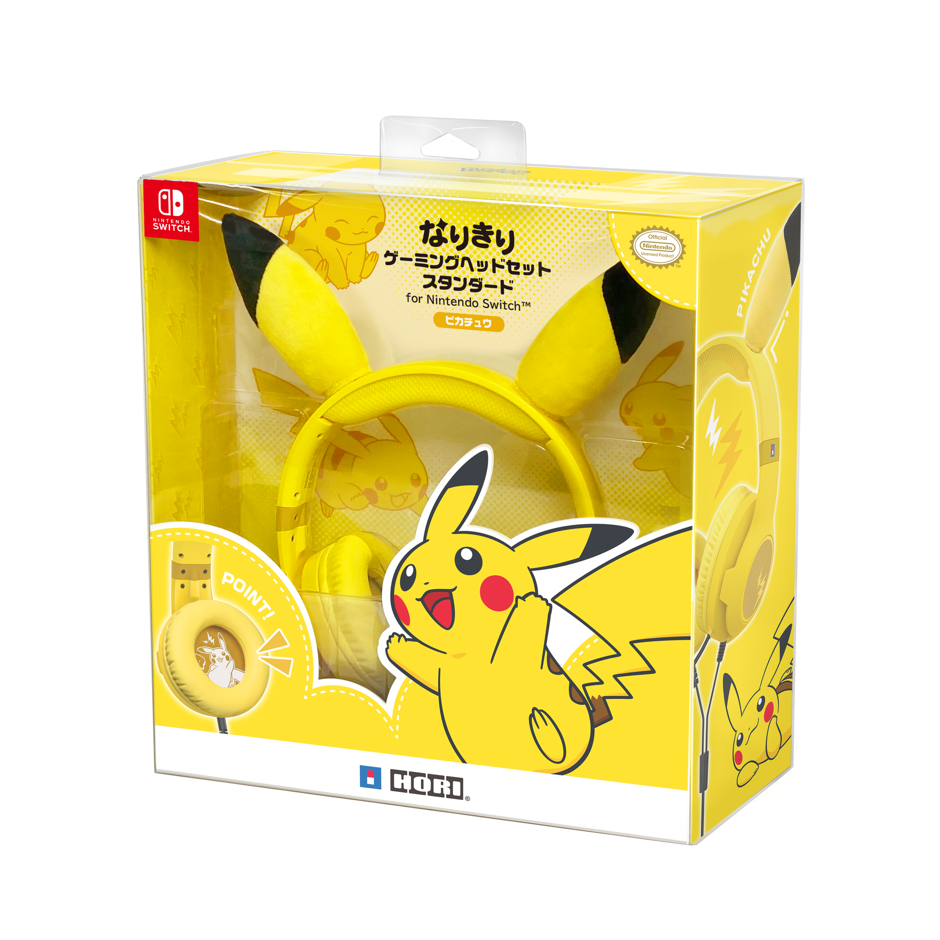 ホリストア｜なりきり ゲーミングヘッドセット スタンダード for