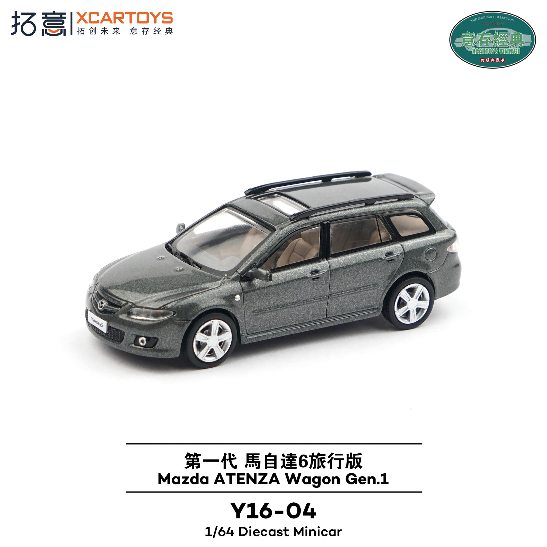 Preorder] XCARTOYS 1:64 Mazda Atenza Wagon Gen 1 Y16-04 – Horizon