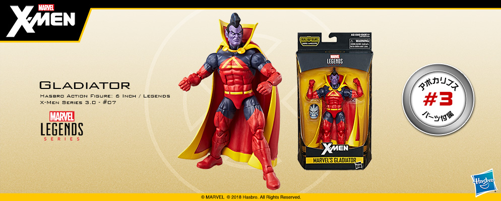 マーベル・コミック』【ハズブロ アクションフィギュア】6インチ