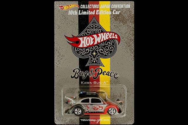 HOT WHEELS COLLECTORS JAPAN CONVENTION 2026で限定カーのカワバンガ