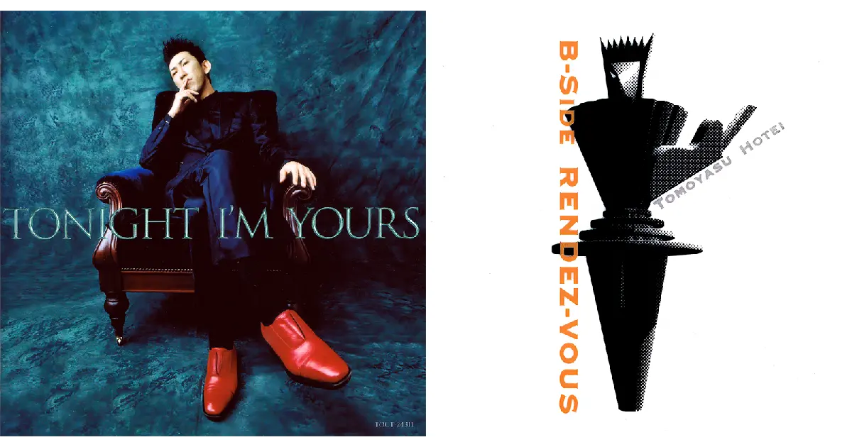 布袋寅泰のDUAL CD PACK「TONIGHT I'M YOURS/B-SIDE RENDEZ-VOUS」の