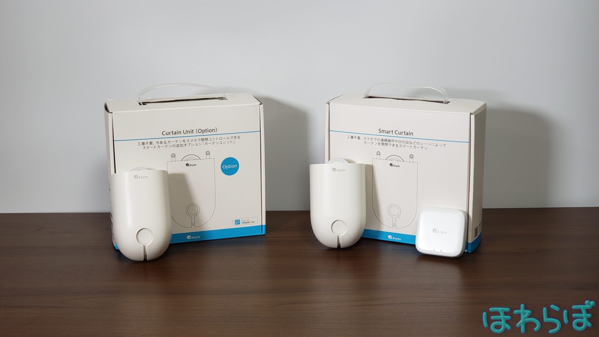 毎朝日光を浴びよう】+Styleのスマートカーテンを買ってみたので