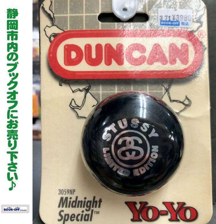 ブックオフ清水岡町店で 【未使用品】ダンカン（DUNCAN）ヨーヨー