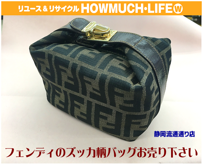 リバイバルで人気再燃!!】フェンディ（FENDI）ズッカ柄 ミニ バニティ