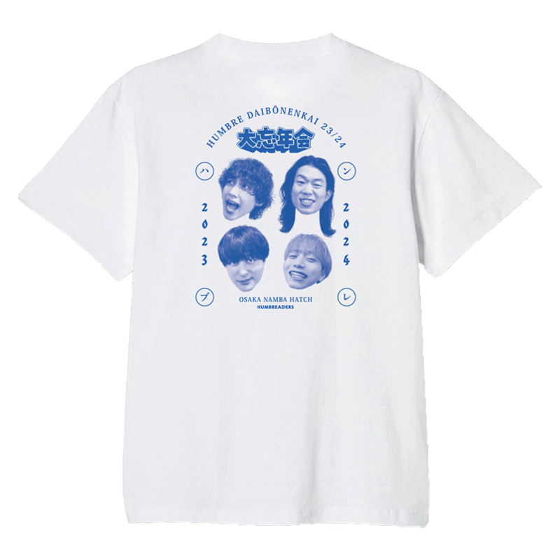 大忘年会23/24 Tシャツ | ハンブレッダーズオフィシャルファンクラブ