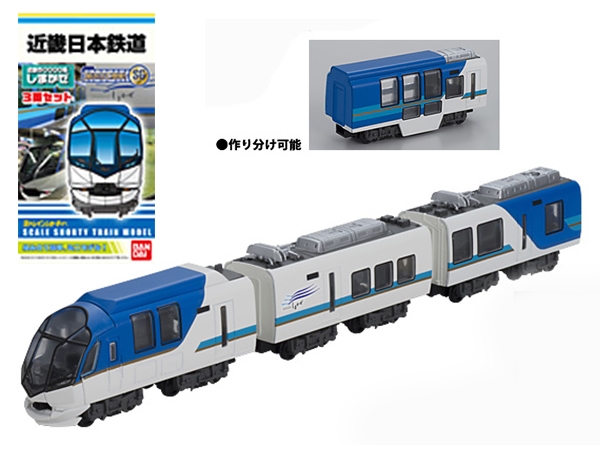 バンダイ 902443 Bトレインショーティー 近鉄50000系しまかぜ 3両