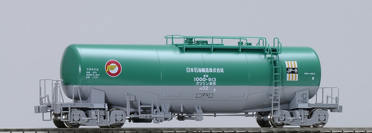 トミックス HO-728 タキ1000 日本石油輸送 鉄道模型 HOゲージ | 鉄道
