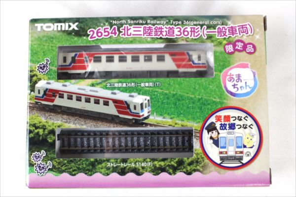 TOMIX 2654 北三陸鉄道 36形 一般車両 maxresdefault.jpg
