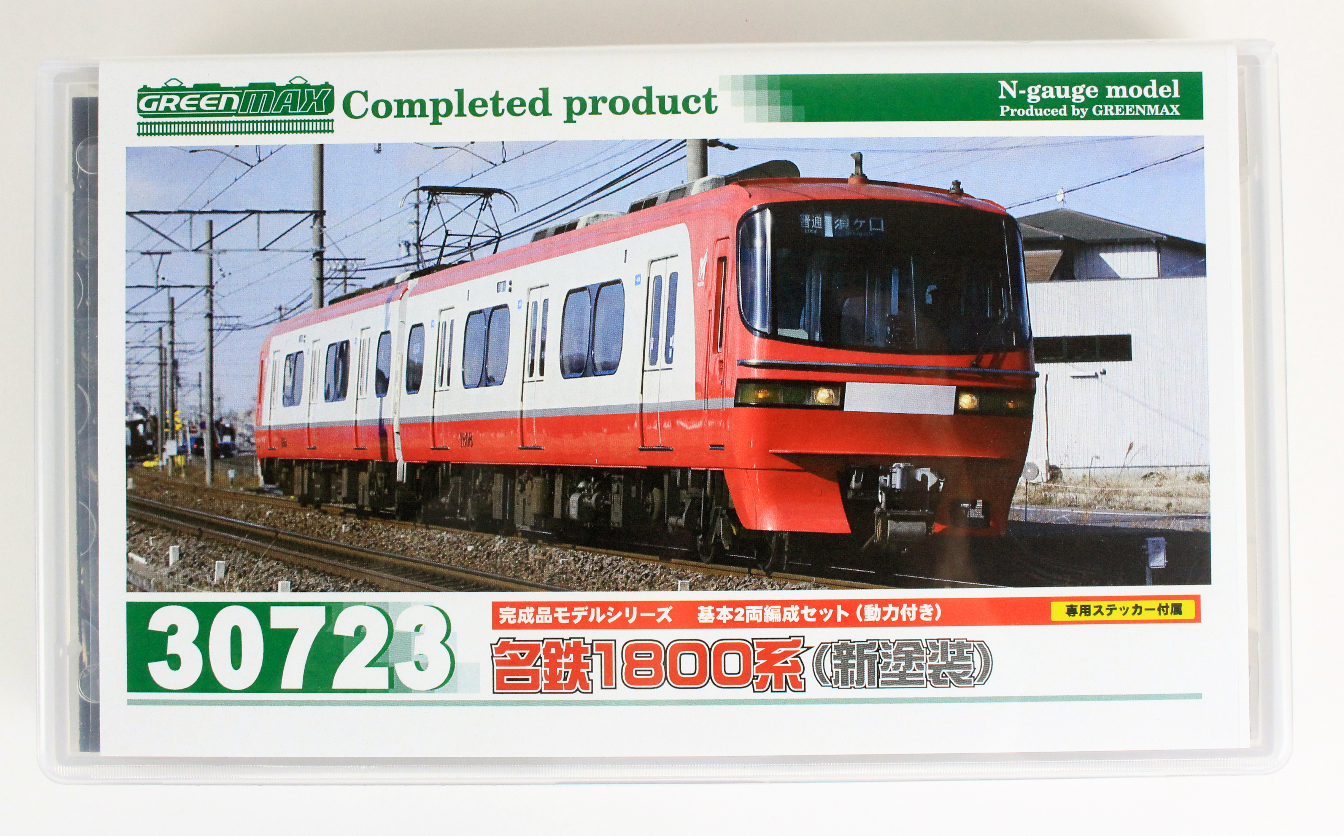 グリーンマックス 30723 名鉄1800系 新塗装 基本2両セット Nゲージ