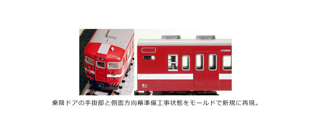 新品未使用KATO 10-463 115系 身延線色 4両セット 特別企画品 Amazon | KATO Nゲージ 115系 身延線色 4両セット 特別企画品 10-463