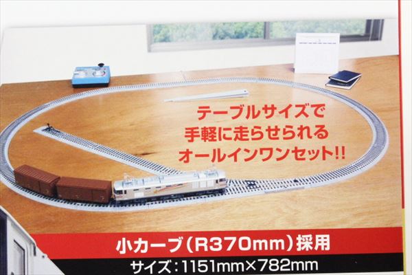 KATO 1-312 EF510-500カシオペア色 HOゲージ | 鉄道模型 通販 ホビー